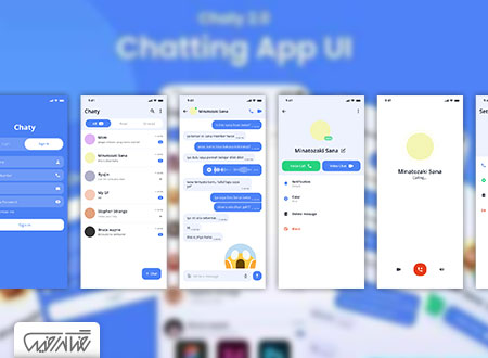 رابط کاربری آماده اپلکیشن چت و پیام رسان